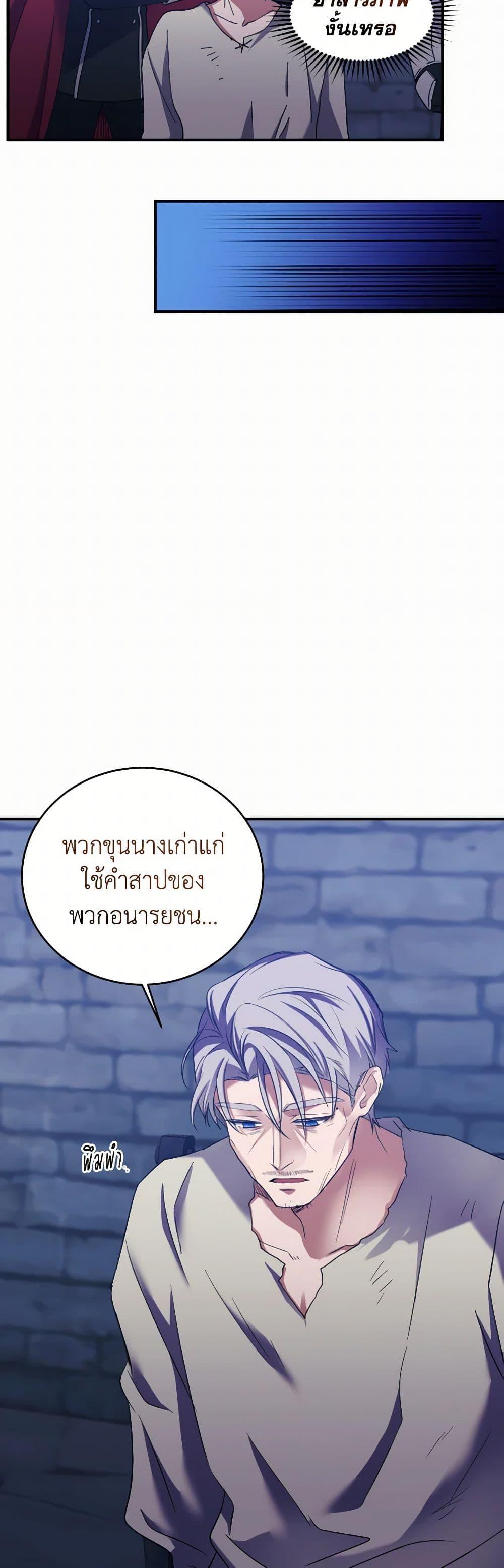 Manga-lc-com อ่านมังงะ อ่านการ์ตูน ออนไลน์ ฟรี Queen, You Mustn’t! ตอนที่ 1 2 3 4 5 6 7 8 9 10 11 12 13 14 ฟรี ไม่มีโฆษณา Manga-lc - อ่าน มังงะ อ่าน การ์ตูน ออนไลน์ อ่านมังงะ ฟรี