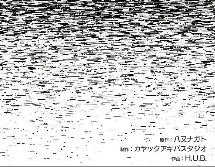 The Akashic Record Which Only I Can Read บ_นท_กจ_กรวาลท_ม_แค_ฉ_นมองเห_น ตอนที่ ตอนที่ 16 รูปที่ 12