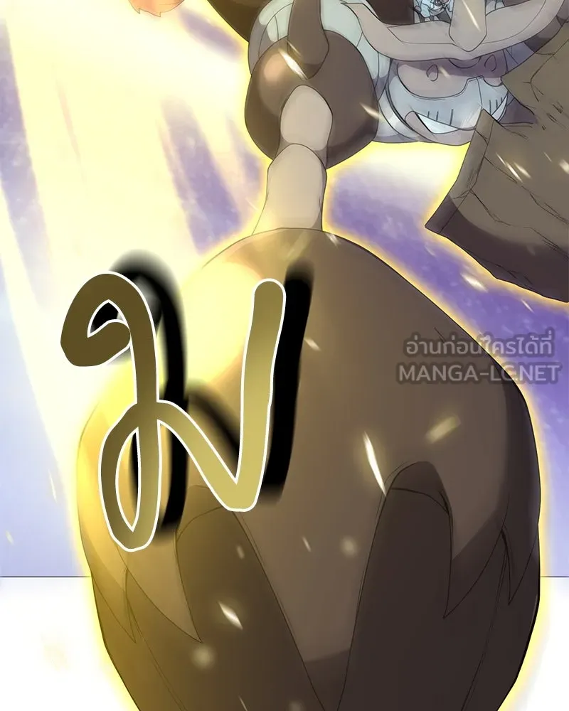 คนสวนโลกฮันเตอร์ ตอนที่ 43 รูปที่ 30