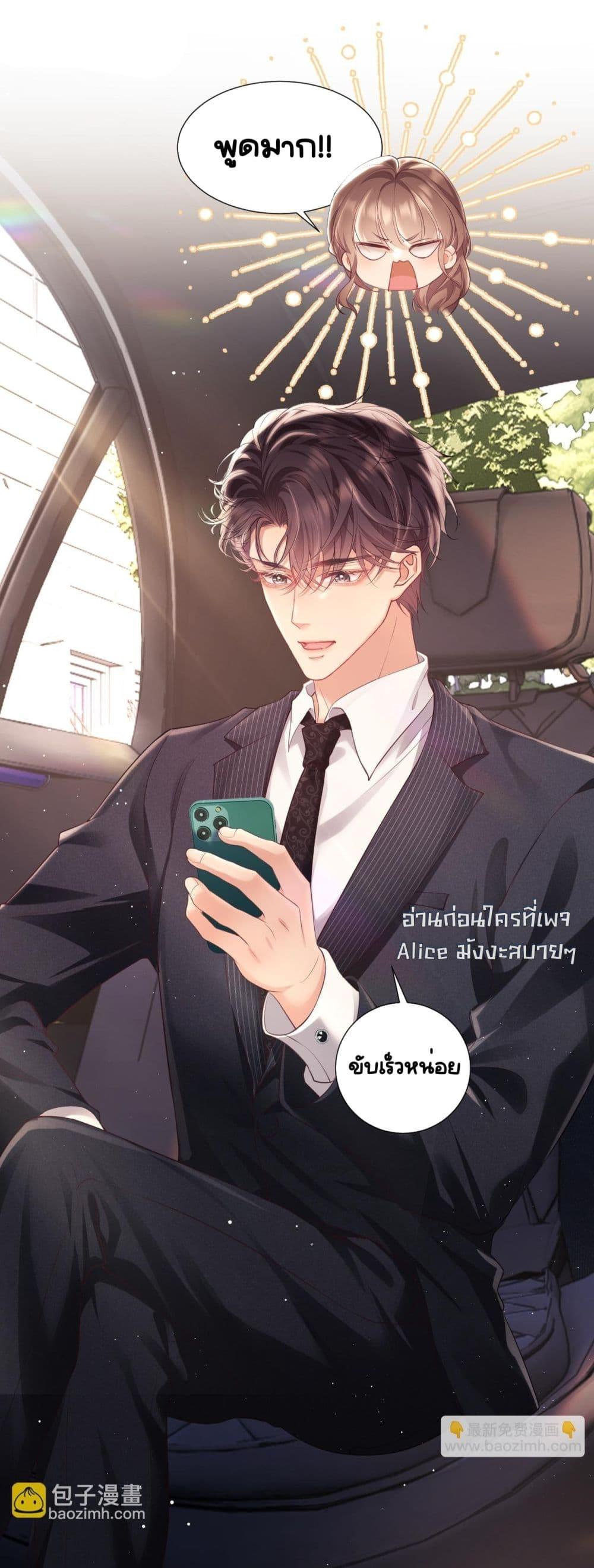 Manga-lc-com อ่านมังงะ อ่านการ์ตูน ออนไลน์ ฟรี BaiYueguang,H ตอนที่ 1 2 3 4 5 6 7 8 9 10 11 12 13 14 ฟรี ไม่มีโฆษณา Manga-lc - อ่าน มังงะ อ่าน การ์ตูน ออนไลน์ อ่านมังงะ ฟรี