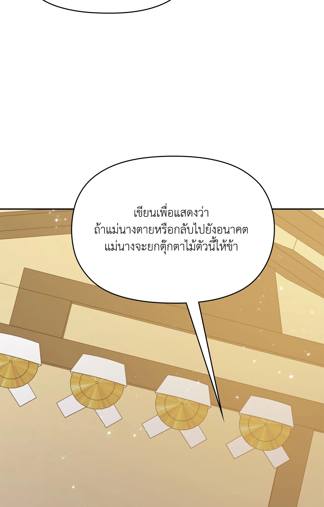 Doujin-Lc- อ่าน โดจิน มังฮวา เกาหลี ญี่ปุ่น จีน แปลไทย ดวงร้าย-ชะตารัก ตอนที่ 1 2 3 4 5 6 7 8 9 10 11 12 13 14 ฟรี ไม่มีโฆษณา อ่าน โดจิน Manhwa เกาหลี ญี่ปุ่น จีน เรามีครบ คัดมาให้เน้นๆ โดจิน 18+ รับประกันความฟินโดย  Doujin Lc