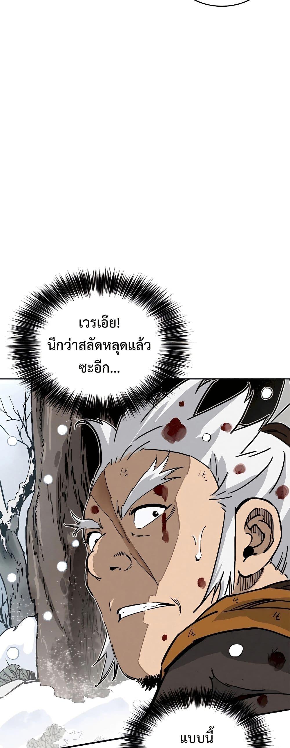 Manga-lc-com อ่านมังงะ อ่านการ์ตูน ออนไลน์ ฟรี I Reincarnated as a Legendary Surgeon ตอนที่ 1 2 3 4 5 6 7 8 9 10 11 12 13 14 ฟรี ไม่มีโฆษณา Manga-lc - อ่าน มังงะ อ่าน การ์ตูน ออนไลน์ อ่านมังงะ ฟรี