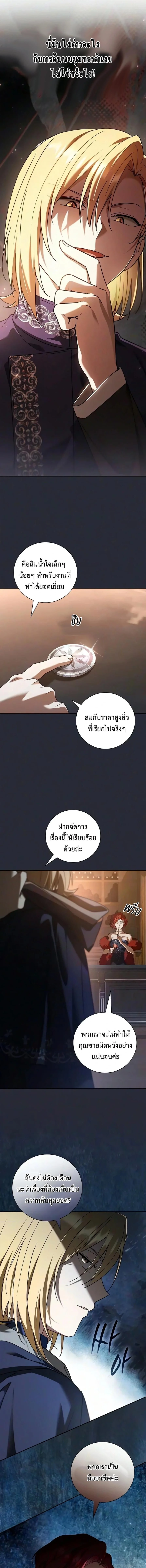 Manga-lc-com อ่านมังงะ อ่านการ์ตูน ออนไลน์ ฟรี I Was Reincarnated as the Third Son of a Duke เกิดใหม่ทีดันเ ตอนที่ 1 2 3 4 5 6 7 8 9 10 11 12 13 14 ฟรี ไม่มีโฆษณา Manga-lc - อ่าน มังงะ อ่าน การ์ตูน ออนไลน์ อ่านมังงะ ฟรี