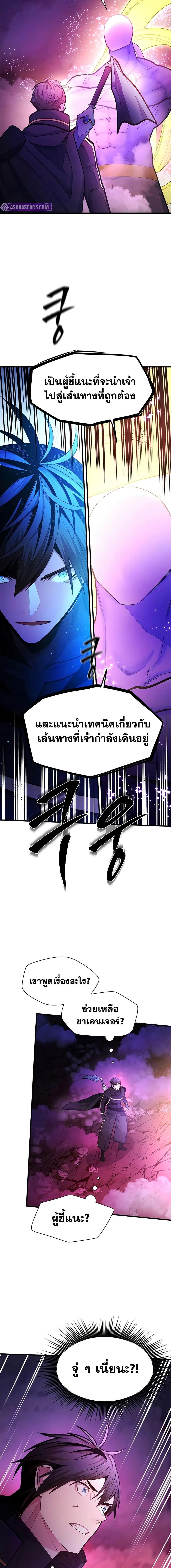 Manga-lc-com อ่านมังงะ อ่านการ์ตูน ออนไลน์ ฟรี The Tutorial is Too Hard ตอนที่ 1 2 3 4 5 6 7 8 9 10 11 12 13 14 ฟรี ไม่มีโฆษณา Manga-lc - อ่าน มังงะ อ่าน การ์ตูน ออนไลน์ อ่านมังงะ ฟรี