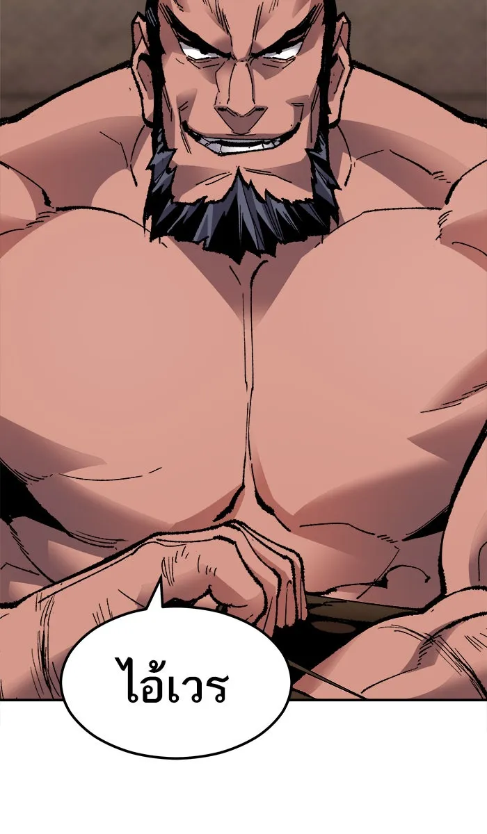 ยอดคนเลเวลทะลุ ตอนที่ 56 ฮิวมานอยด์ (2) รูปที่ 41