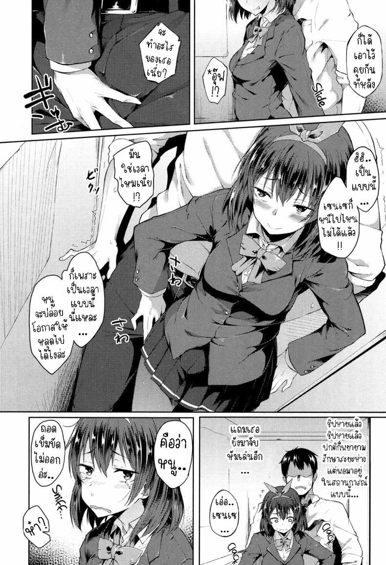 Doujin-Lc- อ่าน โดจิน มังฮวา เกาหลี ญี่ปุ่น จีน แปลไทย ภารกิจลุล่วง[Spiritus Tarou] Ponkotsu kara wa Nigerarenai There’s No Running Away From This Klutz ตอนที่ 1 2 3 4 5 6 7 8 9 10 11 12 13 14 ฟรี ไม่มีโฆษณา อ่าน โดจิน Manhwa เกาหลี ญี่ปุ่น จีน เรามีครบ คัดมาให้เน้นๆ โดจิน 18+ รับประกันความฟินโดย  Doujin Lc