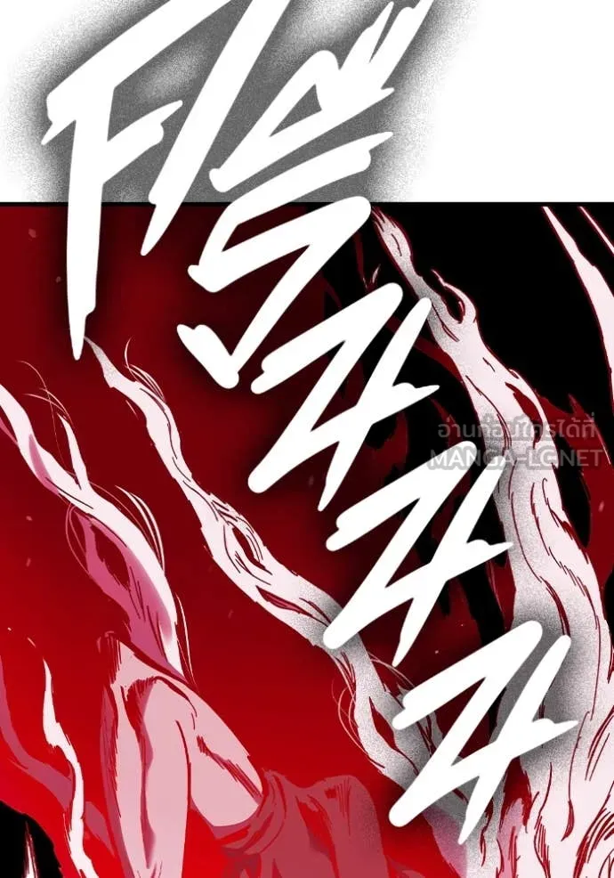 มหาสงครามคนแกร่ง ตอนที่ 40 รูปที่ 110