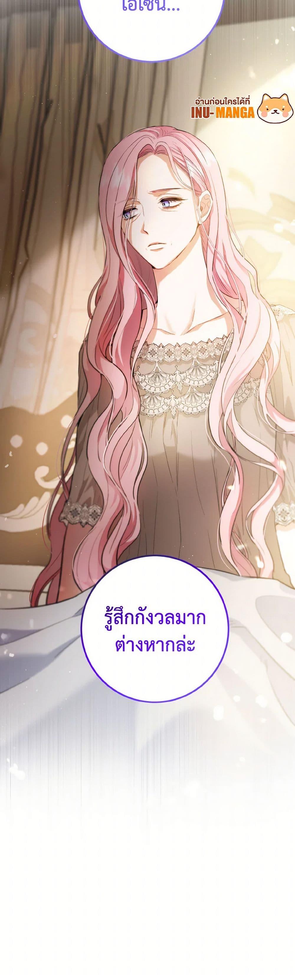 Manga-lc-com อ่านมังงะ อ่านการ์ตูน ออนไลน์ ฟรี The Heiress’s Double Life ตอนที่ 1 2 3 4 5 6 7 8 9 10 11 12 13 14 ฟรี ไม่มีโฆษณา Manga-lc - อ่าน มังงะ อ่าน การ์ตูน ออนไลน์ อ่านมังงะ ฟรี