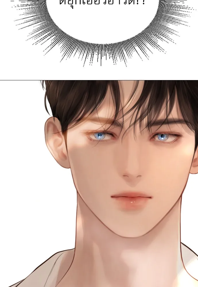 ถ้าไม่ร้อง ก็จงอ้อนวอนซะ ตอนที่ 48 รูปที่ 85