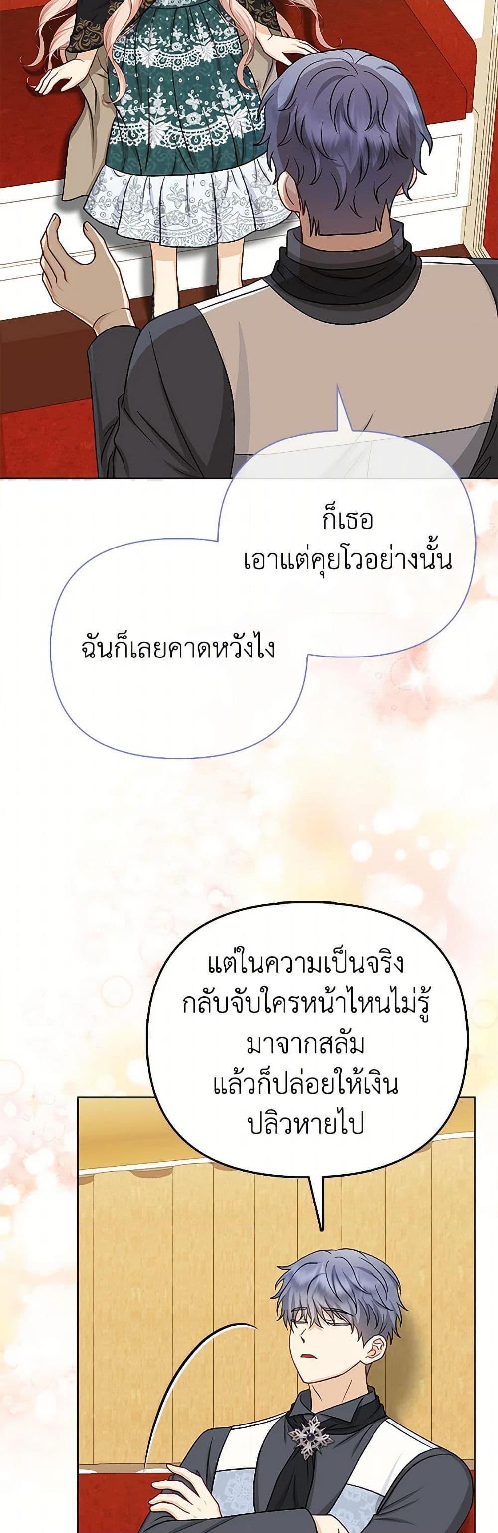 Manga-lc-com อ่านมังงะ อ่านการ์ตูน ออนไลน์ ฟรี Loved by the Villains ตอนที่ 1 2 3 4 5 6 7 8 9 10 11 12 13 14 ฟรี ไม่มีโฆษณา Manga-lc - อ่าน มังงะ อ่าน การ์ตูน ออนไลน์ อ่านมังงะ ฟรี