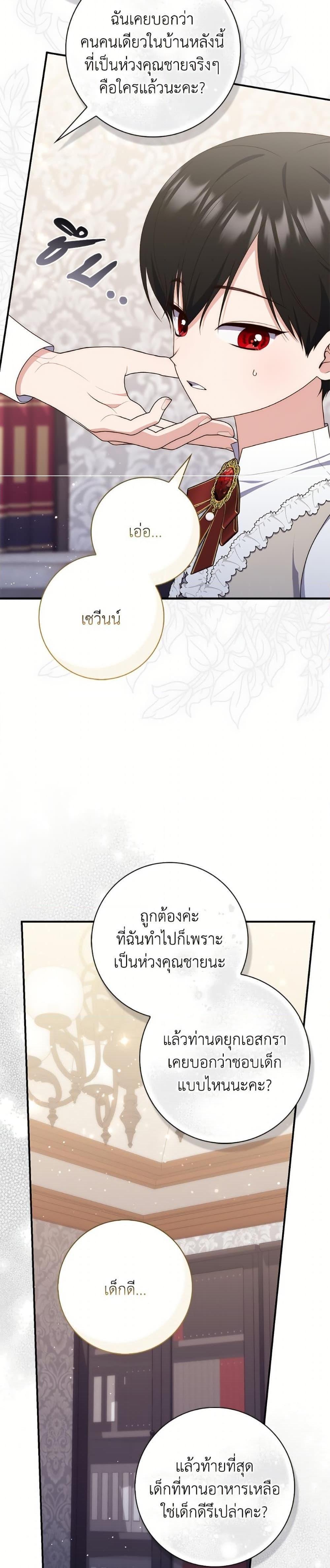 Manga-lc-com อ่านมังงะ อ่านการ์ตูน ออนไลน์ ฟรี A Princess Who Reads Fortune ตอนที่ 1 2 3 4 5 6 7 8 9 10 11 12 13 14 ฟรี ไม่มีโฆษณา Manga-lc - อ่าน มังงะ อ่าน การ์ตูน ออนไลน์ อ่านมังงะ ฟรี