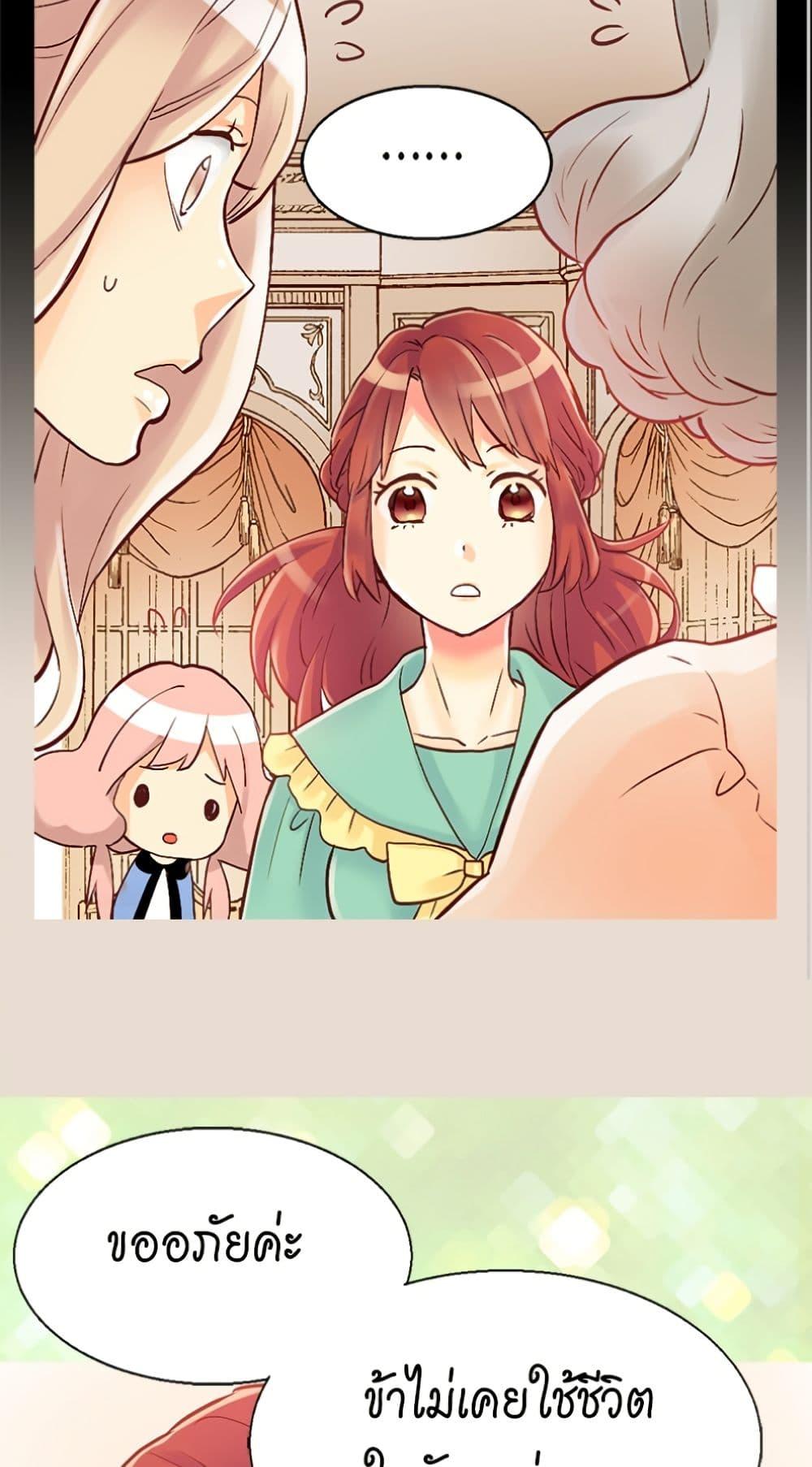 Manga-lc-com อ่านมังงะ อ่านการ์ตูน ออนไลน์ ฟรี Isekai Empress ตอนที่ 1 2 3 4 5 6 7 8 9 10 11 12 13 14 ฟรี ไม่มีโฆษณา Manga-lc - อ่าน มังงะ อ่าน การ์ตูน ออนไลน์ อ่านมังงะ ฟรี