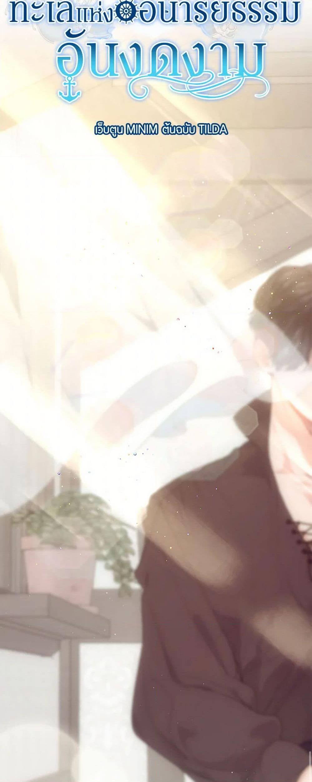 Manga-lc-com อ่านมังงะ อ่านการ์ตูน ออนไลน์ ฟรี The Elegant Sea of Savagery ตอนที่ 1 2 3 4 5 6 7 8 9 10 11 12 13 14 ฟรี ไม่มีโฆษณา Manga-lc - อ่าน มังงะ อ่าน การ์ตูน ออนไลน์ อ่านมังงะ ฟรี