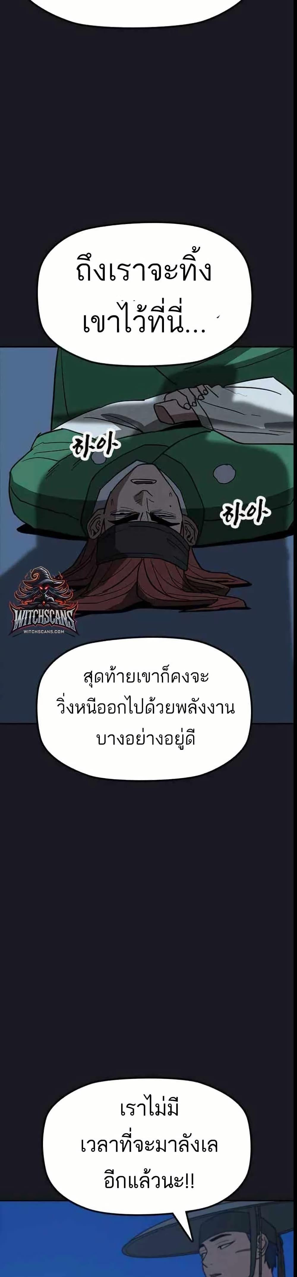 Manga-lc-com อ่านมังงะ อ่านการ์ตูน ออนไลน์ ฟรี Grim Reaper Master of the Underworld ตอนที่ 1 2 3 4 5 6 7 8 9 10 11 12 13 14 ฟรี ไม่มีโฆษณา Manga-lc - อ่าน มังงะ อ่าน การ์ตูน ออนไลน์ อ่านมังงะ ฟรี