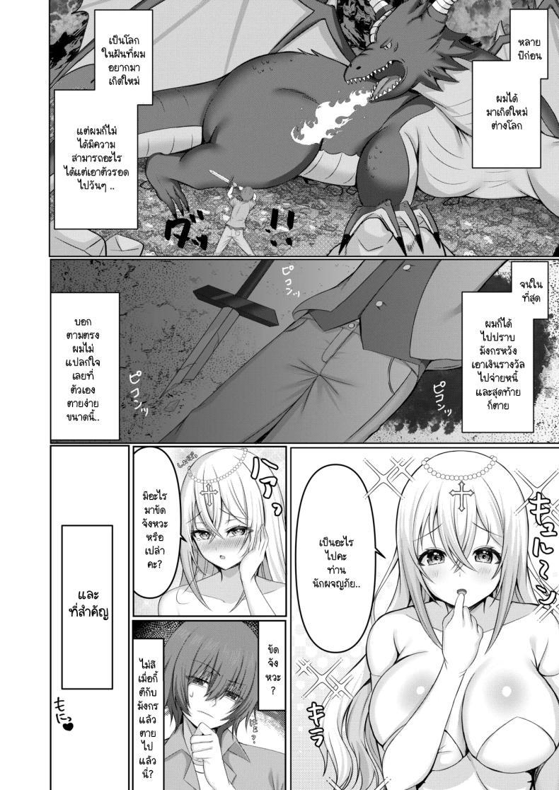 Doujin-Lc- อ่าน โดจิน มังฮวา เกาหลี ญี่ปุ่น จีน แปลไทย รักนะคะ ท่านนักผจญภัย [Lyric. (Aozora Nan)] Isekai Tensei Shippaisha no Ore ga Gekikawa Priest ni Dekiai Sareru! ตอนที่ 1 2 3 4 5 6 7 8 9 10 11 12 13 14 ฟรี ไม่มีโฆษณา อ่าน โดจิน Manhwa เกาหลี ญี่ปุ่น จีน เรามีครบ คัดมาให้เน้นๆ โดจิน 18+ รับประกันความฟินโดย  Doujin Lc