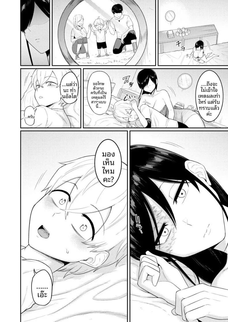 Doujin-Lc- อ่าน โดจิน มังฮวา เกาหลี ญี่ปุ่น จีน แปลไทย ผู้หลั่งอสุจิกับสาวบริการ (Makosho) ตอนที่ 1 2 3 4 5 6 7 8 9 10 11 12 13 14 ฟรี ไม่มีโฆษณา อ่าน โดจิน Manhwa เกาหลี ญี่ปุ่น จีน เรามีครบ คัดมาให้เน้นๆ โดจิน 18+ รับประกันความฟินโดย  Doujin Lc