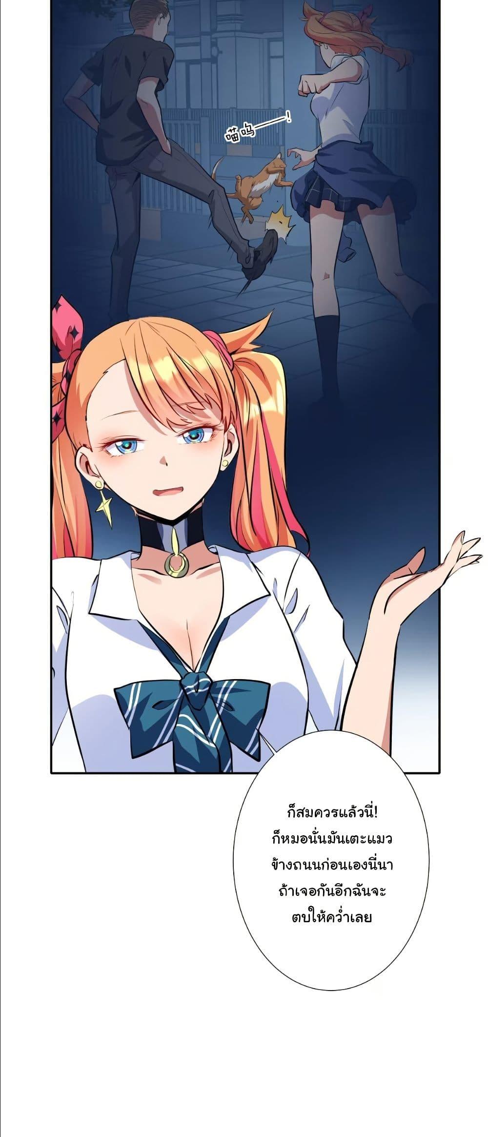 Manga-lc-com อ่านมังงะ อ่านการ์ตูน ออนไลน์ ฟรี Dating save The world ตอนที่ 1 2 3 4 5 6 7 8 9 10 11 12 13 14 ฟรี ไม่มีโฆษณา Manga-lc - อ่าน มังงะ อ่าน การ์ตูน ออนไลน์ อ่านมังงะ ฟรี