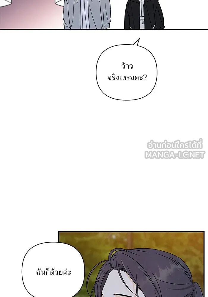 ปุลโซราได้เวลาดัง ตอนที่ 16 รูปที่ 33