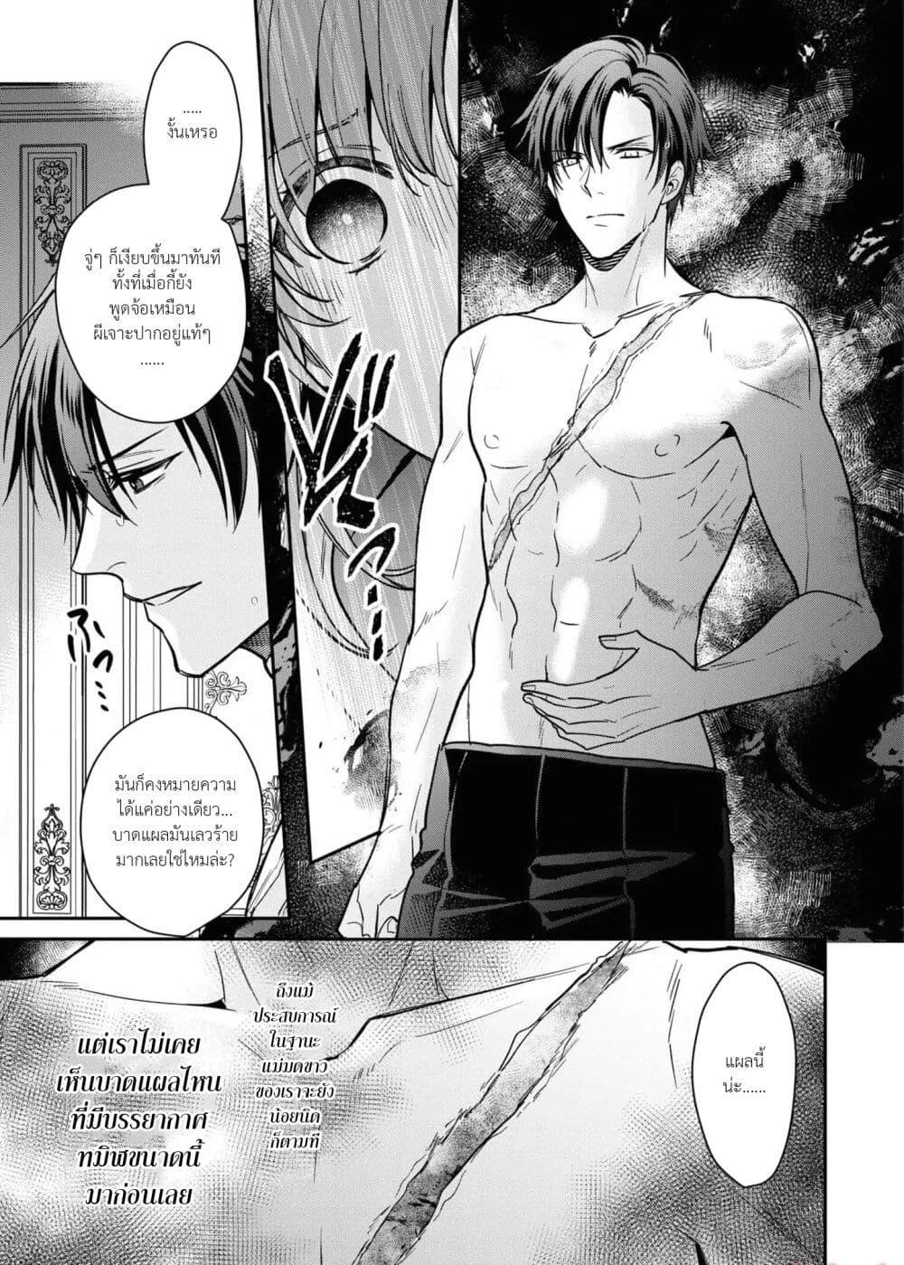 Manga-lc-com อ่านมังงะ อ่านการ์ตูน ออนไลน์ ฟรี Ochikobore Shiro Madoushi Cecil wa Taishougai no Hazu deshita ตอนที่ 1 2 3 4 5 6 7 8 9 10 11 12 13 14 ฟรี ไม่มีโฆษณา Manga-lc - อ่าน มังงะ อ่าน การ์ตูน ออนไลน์ อ่านมังงะ ฟรี