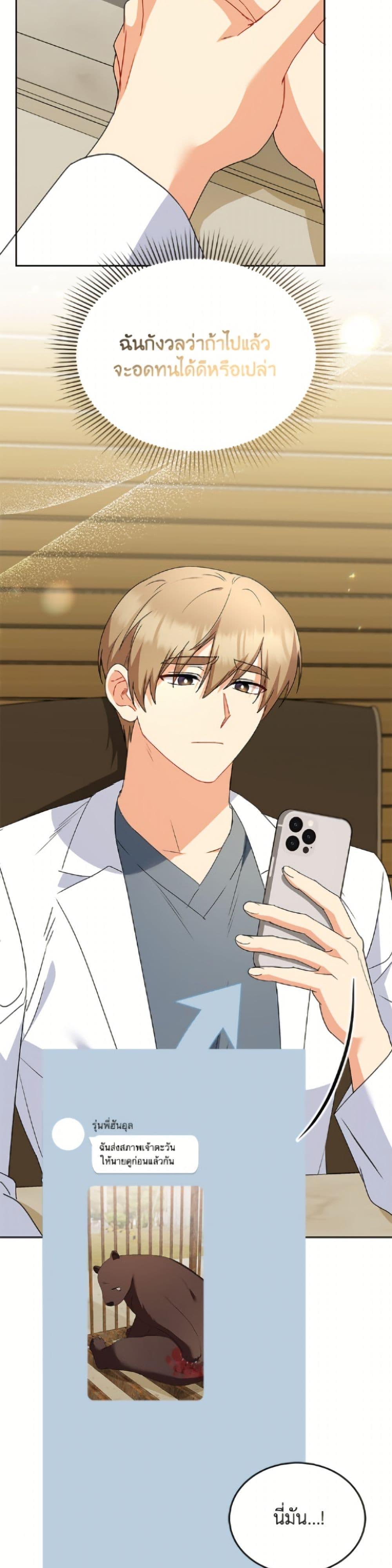 Manga-lc-com อ่านมังงะ อ่านการ์ตูน ออนไลน์ ฟรี Hello! Veterinarian! ตอนที่ 1 2 3 4 5 6 7 8 9 10 11 12 13 14 ฟรี ไม่มีโฆษณา Manga-lc - อ่าน มังงะ อ่าน การ์ตูน ออนไลน์ อ่านมังงะ ฟรี