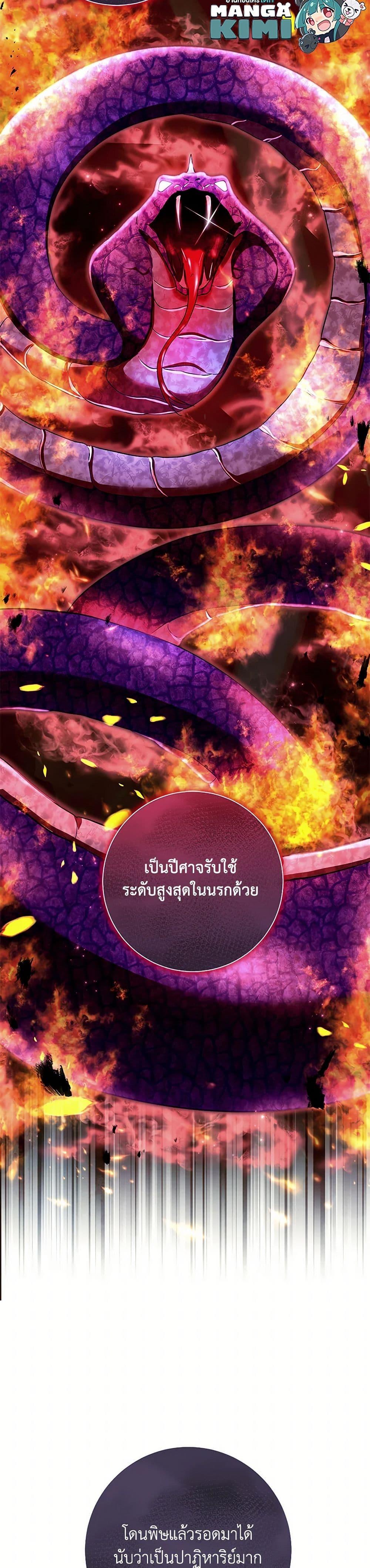 Manga-lc-com อ่านมังงะ อ่านการ์ตูน ออนไลน์ ฟรี The Villain’s Match Is Too Perfect ตอนที่ 1 2 3 4 5 6 7 8 9 10 11 12 13 14 ฟรี ไม่มีโฆษณา Manga-lc - อ่าน มังงะ อ่าน การ์ตูน ออนไลน์ อ่านมังงะ ฟรี