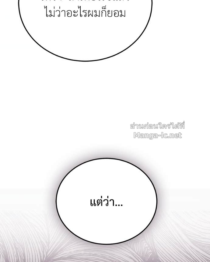 Doujin-Lc- อ่าน โดจิน มังฮวา เกาหลี ญี่ปุ่น จีน แปลไทย ฮีลเลอร์กำมะลอ ตอนที่ 1 2 3 4 5 6 7 8 9 10 11 12 13 14 ฟรี ไม่มีโฆษณา อ่าน โดจิน Manhwa เกาหลี ญี่ปุ่น จีน เรามีครบ คัดมาให้เน้นๆ โดจิน 18+ รับประกันความฟินโดย Doujin Lc
