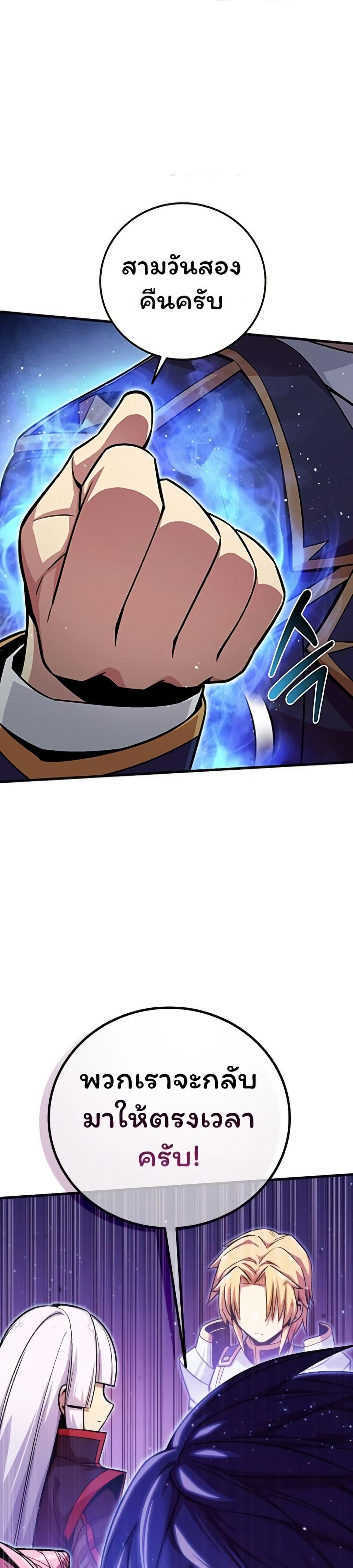 Manga-lc-com อ่านมังงะ อ่านการ์ตูน ออนไลน์ ฟรี Admission is a Waste of Time ตอนที่ 1 2 3 4 5 6 7 8 9 10 11 12 13 14 ฟรี ไม่มีโฆษณา Manga-lc - อ่าน มังงะ อ่าน การ์ตูน ออนไลน์ อ่านมังงะ ฟรี