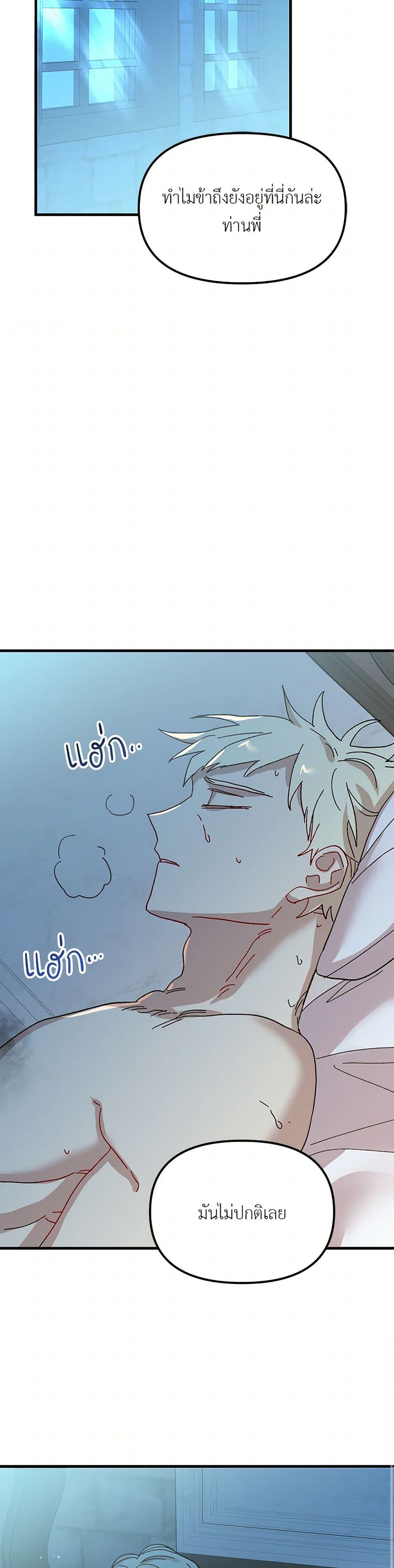 Manga-lc-com อ่านมังงะ อ่านการ์ตูน ออนไลน์ ฟรี The Princess Pretends to Be Crazy ตอนที่ 1 2 3 4 5 6 7 8 9 10 11 12 13 14 ฟรี ไม่มีโฆษณา Manga-lc - อ่าน มังงะ อ่าน การ์ตูน ออนไลน์ อ่านมังงะ ฟรี