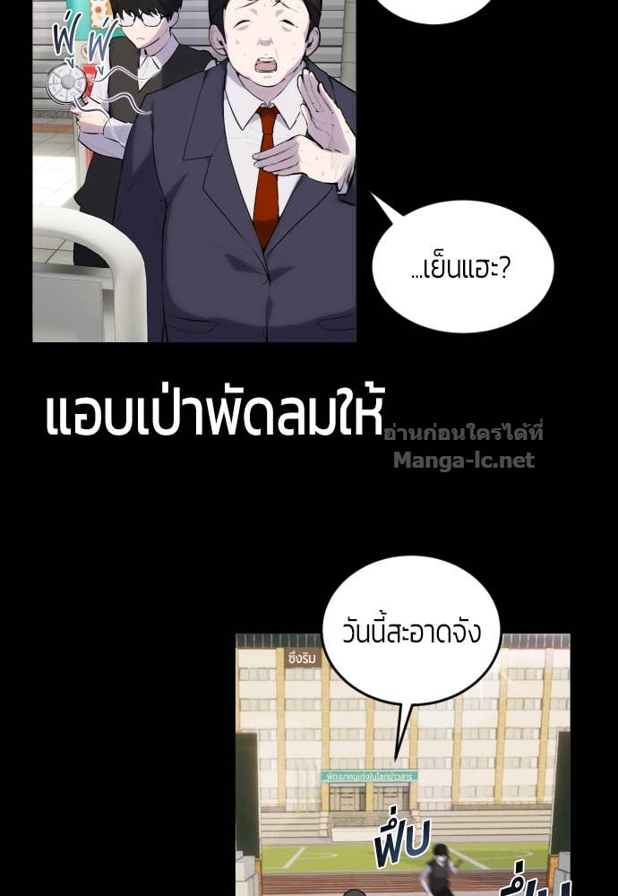 Doujin-Lc- อ่าน โดจิน มังฮวา เกาหลี ญี่ปุ่น จีน แปลไทย แกร่งเกินผู้กล้า แต่ซ่าไม่ได้ ตอนที่ 1 2 3 4 5 6 7 8 9 10 11 12 13 14 ฟรี ไม่มีโฆษณา อ่าน โดจิน Manhwa เกาหลี ญี่ปุ่น จีน เรามีครบ คัดมาให้เน้นๆ โดจิน 18+ รับประกันความฟินโดย Doujin Lc