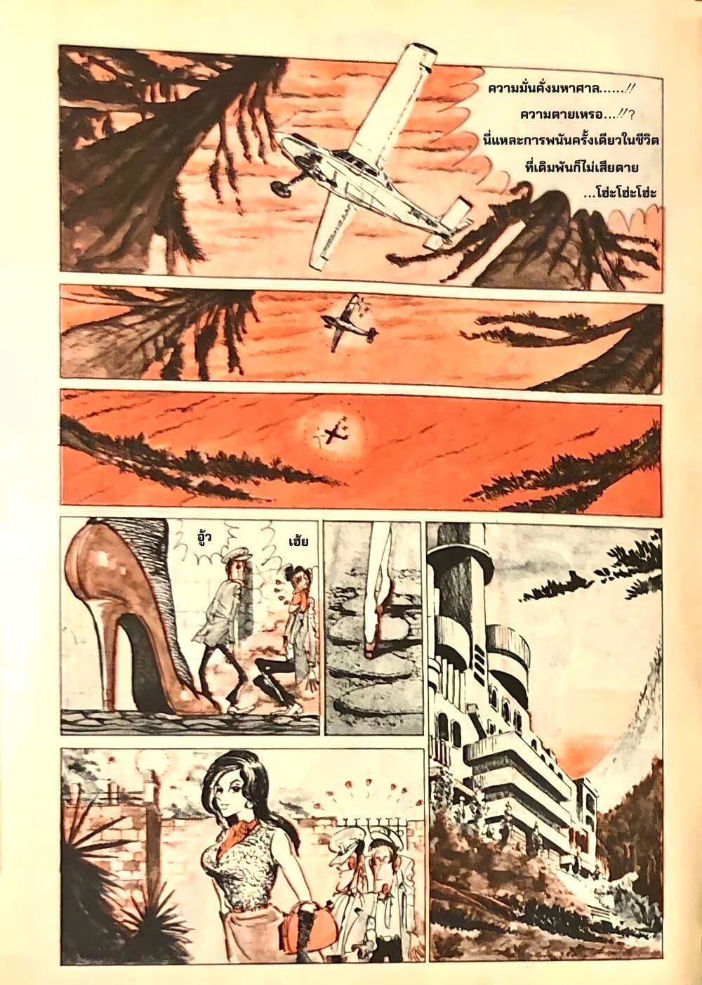 Manga-lc-com อ่านมังงะ อ่านการ์ตูน ออนไลน์ ฟรี Lupin the third ตอนที่ 1 2 3 4 5 6 7 8 9 10 11 12 13 14 ฟรี ไม่มีโฆษณา Manga-lc - อ่าน มังงะ อ่าน การ์ตูน ออนไลน์ อ่านมังงะ ฟรี