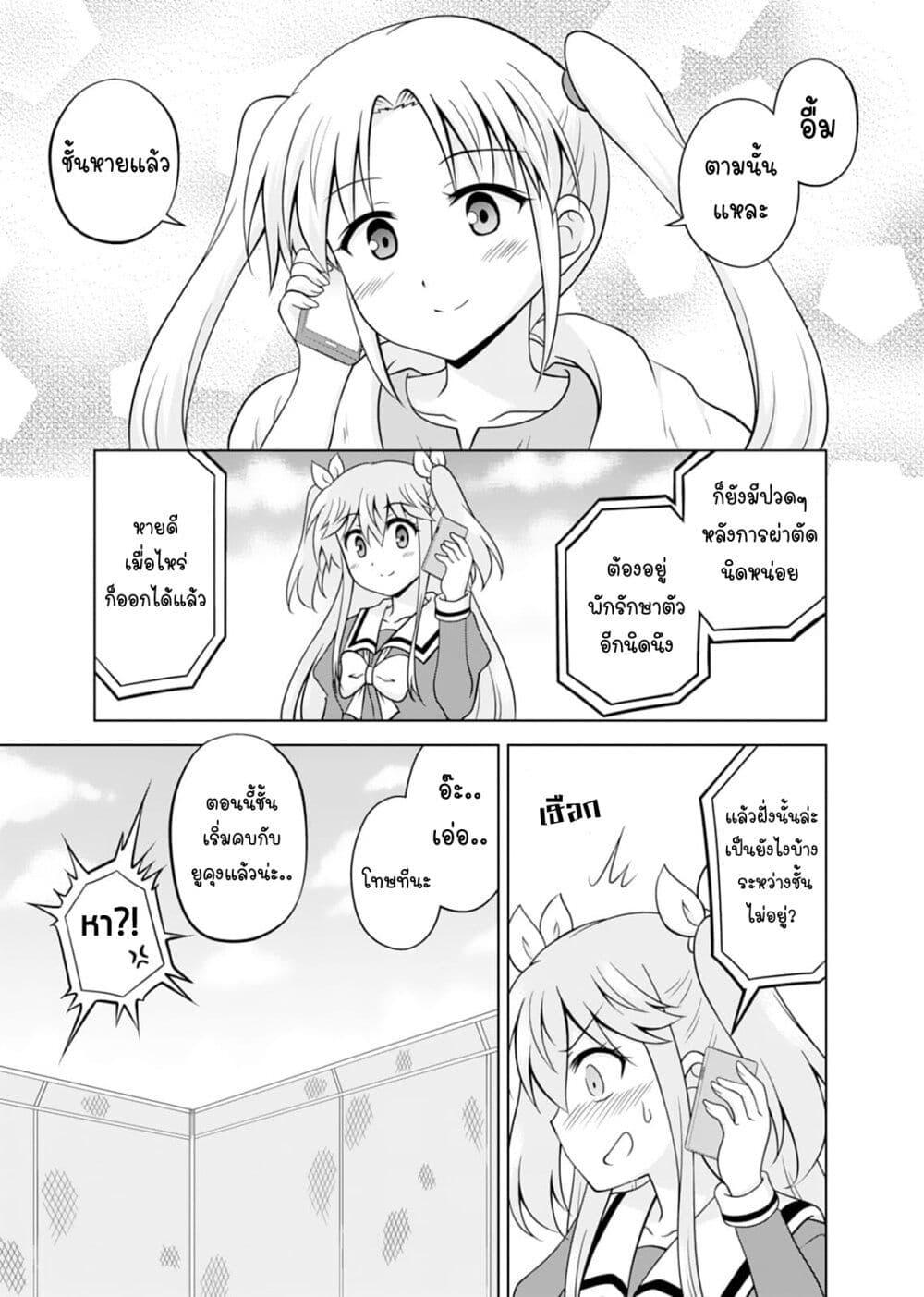 Manga-lc-com อ่านมังงะ อ่านการ์ตูน ออนไลน์ ฟรี Tadashi Ore wa Heroine Toshite ตอนที่ 1 2 3 4 5 6 7 8 9 10 11 12 13 14 ฟรี ไม่มีโฆษณา Manga-lc - อ่าน มังงะ อ่าน การ์ตูน ออนไลน์ อ่านมังงะ ฟรี