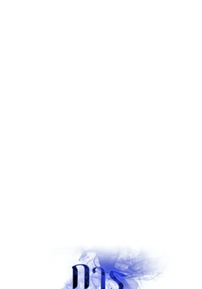 การแข่งขันของผู้เกิดใหม่ ตอนที่ 122 รูปที่ 25