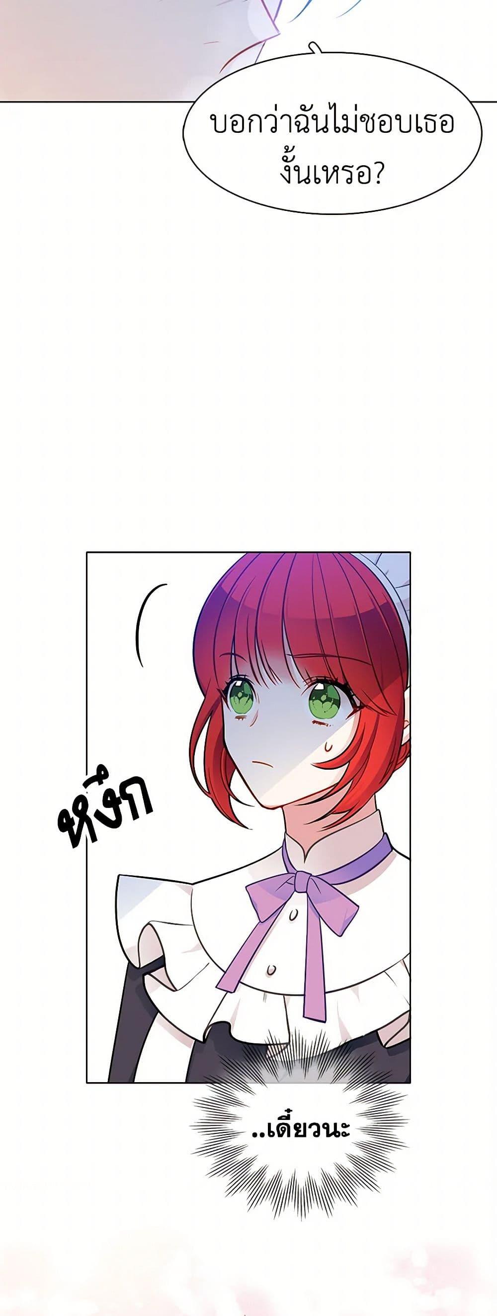 Manga-lc-com อ่านมังงะ อ่านการ์ตูน ออนไลน์ ฟรี The Detective Of Muiella ตอนที่ 1 2 3 4 5 6 7 8 9 10 11 12 13 14 ฟรี ไม่มีโฆษณา Manga-lc - อ่าน มังงะ อ่าน การ์ตูน ออนไลน์ อ่านมังงะ ฟรี