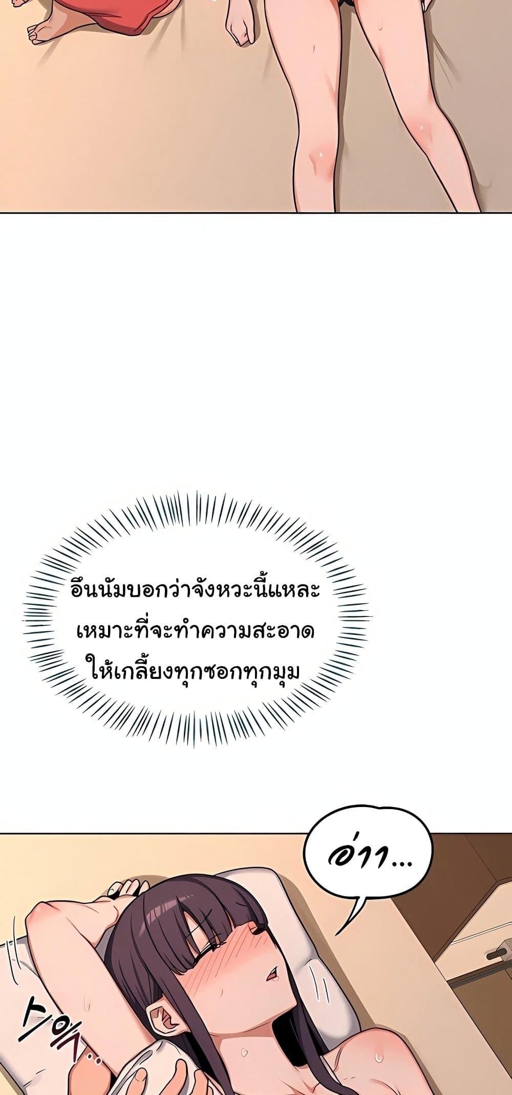 Doujin-Lc- อ่าน โดจิน มังฮวา เกาหลี ญี่ปุ่น จีน แปลไทย MILF Exchange Plan ตอนที่ 1 2 3 4 5 6 7 8 9 10 11 12 13 14 ฟรี ไม่มีโฆษณา อ่าน โดจิน Manhwa เกาหลี ญี่ปุ่น จีน เรามีครบ คัดมาให้เน้นๆ โดจิน 18+ รับประกันความฟินโดย  Doujin Lc