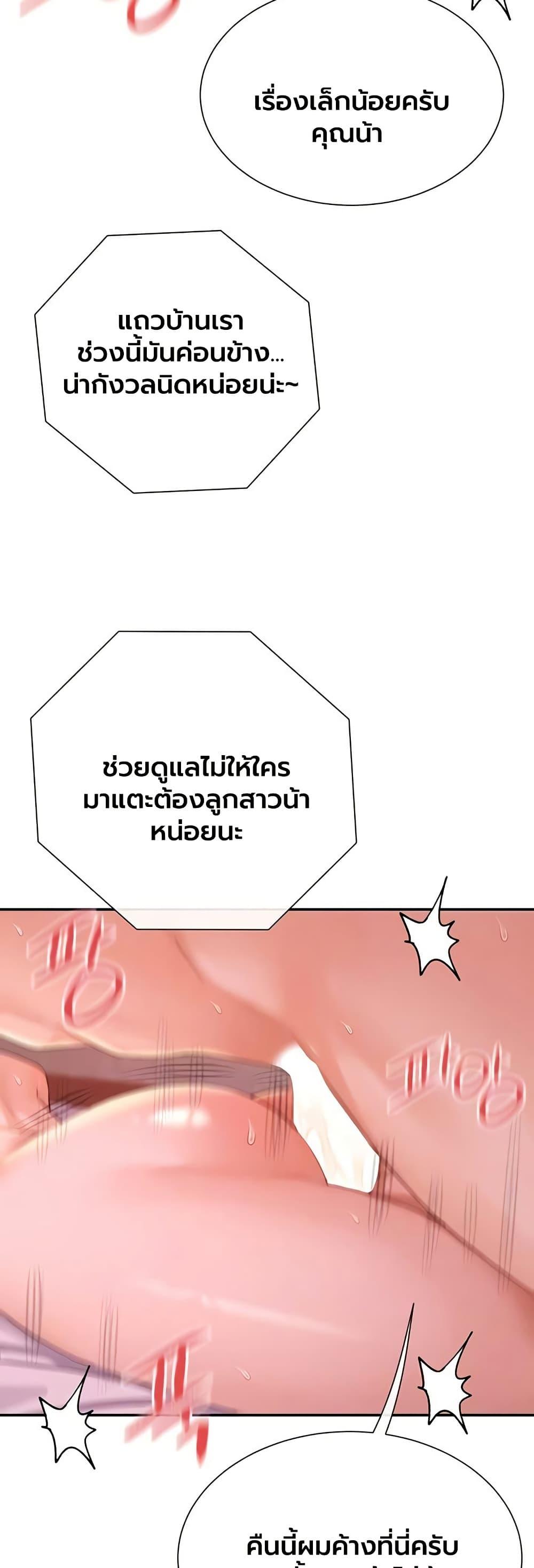 Doujin-Lc- อ่าน โดจิน มังฮวา เกาหลี ญี่ปุ่น จีน แปลไทย You Watch Stuff Like ตอนที่ 1 2 3 4 5 6 7 8 9 10 11 12 13 14 ฟรี ไม่มีโฆษณา อ่าน โดจิน Manhwa เกาหลี ญี่ปุ่น จีน เรามีครบ คัดมาให้เน้นๆ โดจิน 18+ รับประกันความฟินโดย  Doujin Lc