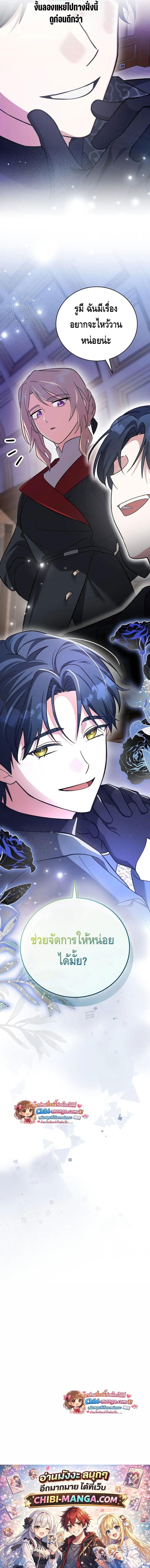 Manga-lc-com อ่านมังงะ อ่านการ์ตูน ออนไลน์ ฟรี The Novel’s Extra (Remake) ตอนที่ 1 2 3 4 5 6 7 8 9 10 11 12 13 14 ฟรี ไม่มีโฆษณา Manga-lc - อ่าน มังงะ อ่าน การ์ตูน ออนไลน์ อ่านมังงะ ฟรี