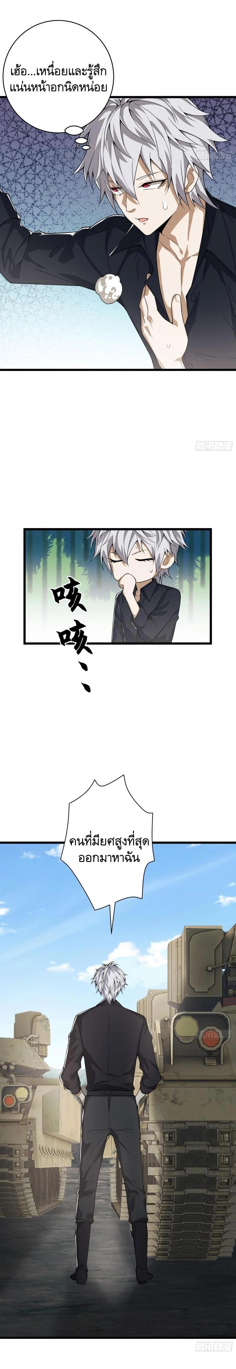 Manga-lc-com อ่านมังงะ อ่านการ์ตูน ออนไลน์ ฟรี The First Order ตอนที่ 1 2 3 4 5 6 7 8 9 10 11 12 13 14 ฟรี ไม่มีโฆษณา Manga-lc - อ่าน มังงะ อ่าน การ์ตูน ออนไลน์ อ่านมังงะ ฟรี