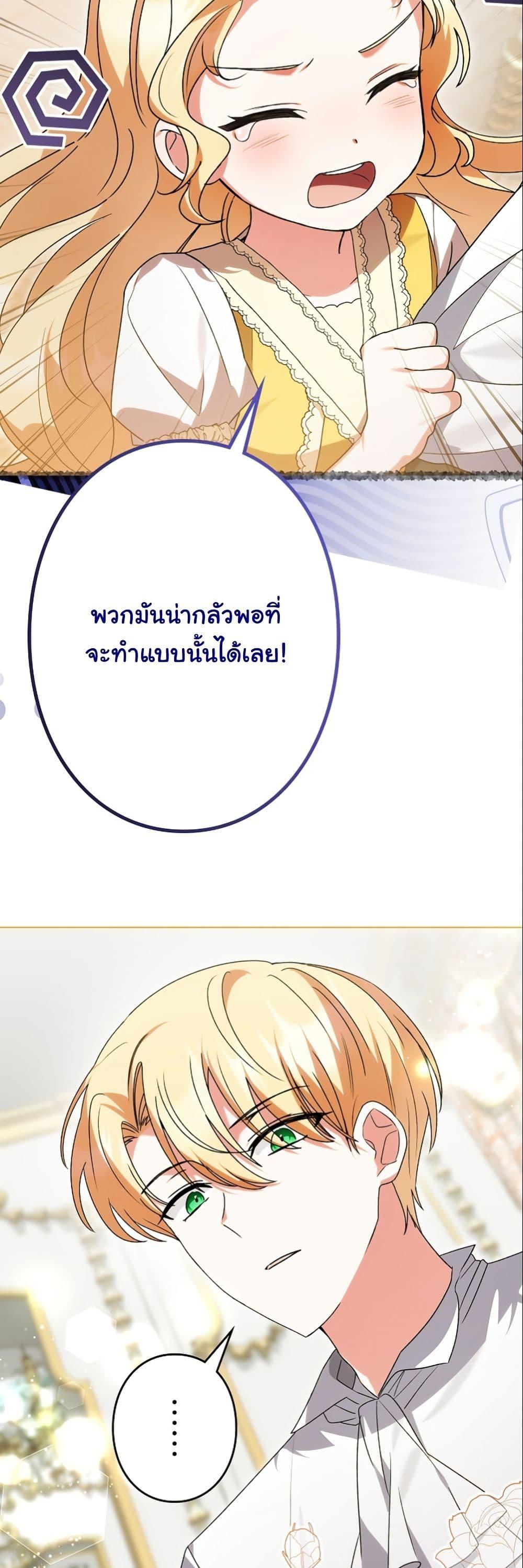 Manga-lc-com อ่านมังงะ อ่านการ์ตูน ออนไลน์ ฟรี I Became a Human’s Daughter ตอนที่ 1 2 3 4 5 6 7 8 9 10 11 12 13 14 ฟรี ไม่มีโฆษณา Manga-lc - อ่าน มังงะ อ่าน การ์ตูน ออนไลน์ อ่านมังงะ ฟรี