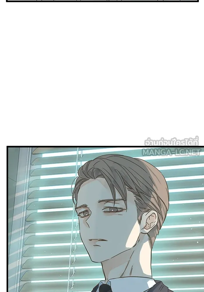 ฉันมันร้าย หรือเพราะโลกไม่น่ารัก ตอนที่ 139 รูปที่ 18