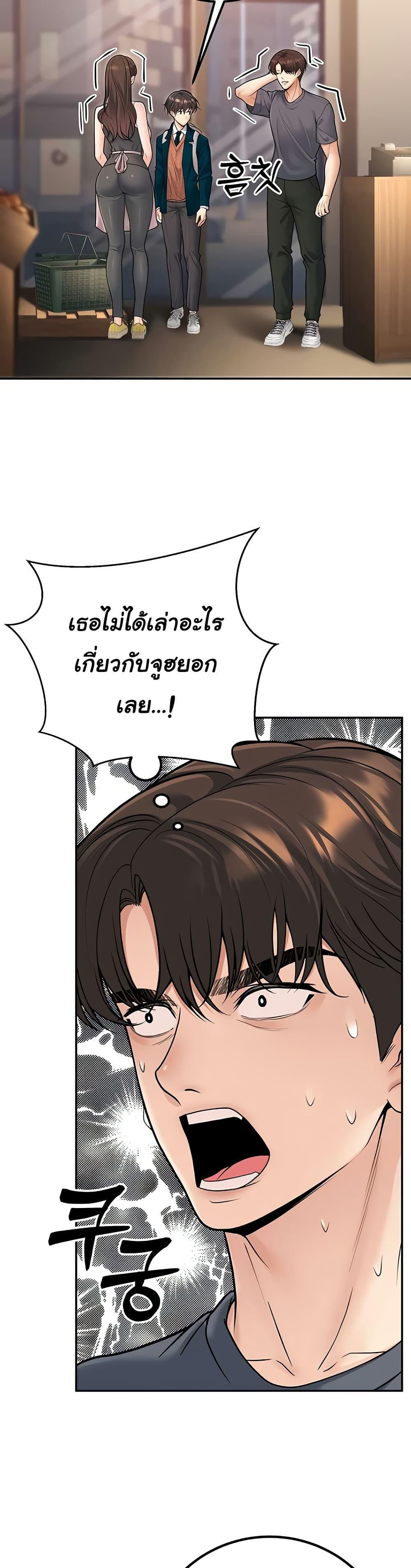 Doujin-Lc- อ่าน โดจิน มังฮวา เกาหลี ญี่ปุ่น จีน แปลไทย My Students Who Became ตอนที่ 1 2 3 4 5 6 7 8 9 10 11 12 13 14 ฟรี ไม่มีโฆษณา อ่าน โดจิน Manhwa เกาหลี ญี่ปุ่น จีน เรามีครบ คัดมาให้เน้นๆ โดจิน 18+ รับประกันความฟินโดย  Doujin Lc
