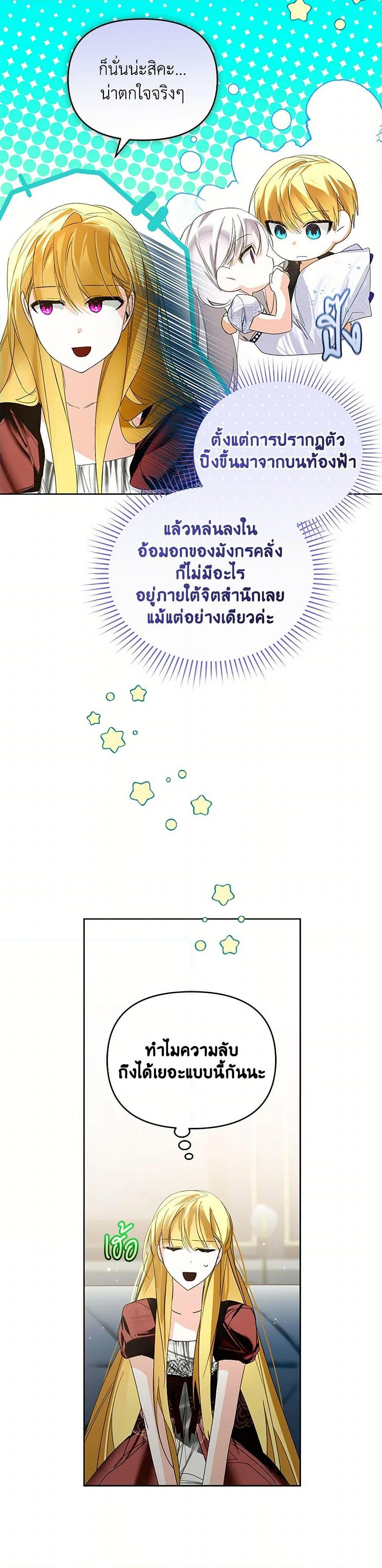 Manga-lc-com อ่านมังงะ อ่านการ์ตูน ออนไลน์ ฟรี Falling Into the Arms of a Mad Villain ตอนที่ 1 2 3 4 5 6 7 8 9 10 11 12 13 14 ฟรี ไม่มีโฆษณา Manga-lc - อ่าน มังงะ อ่าน การ์ตูน ออนไลน์ อ่านมังงะ ฟรี