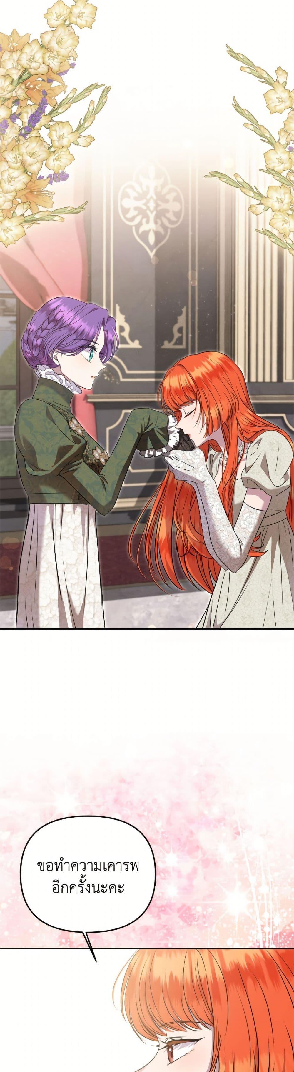 Manga-lc-com อ่านมังงะ อ่านการ์ตูน ออนไลน์ ฟรี Materialistic Princess ตอนที่ 1 2 3 4 5 6 7 8 9 10 11 12 13 14 ฟรี ไม่มีโฆษณา Manga-lc - อ่าน มังงะ อ่าน การ์ตูน ออนไลน์ อ่านมังงะ ฟรี