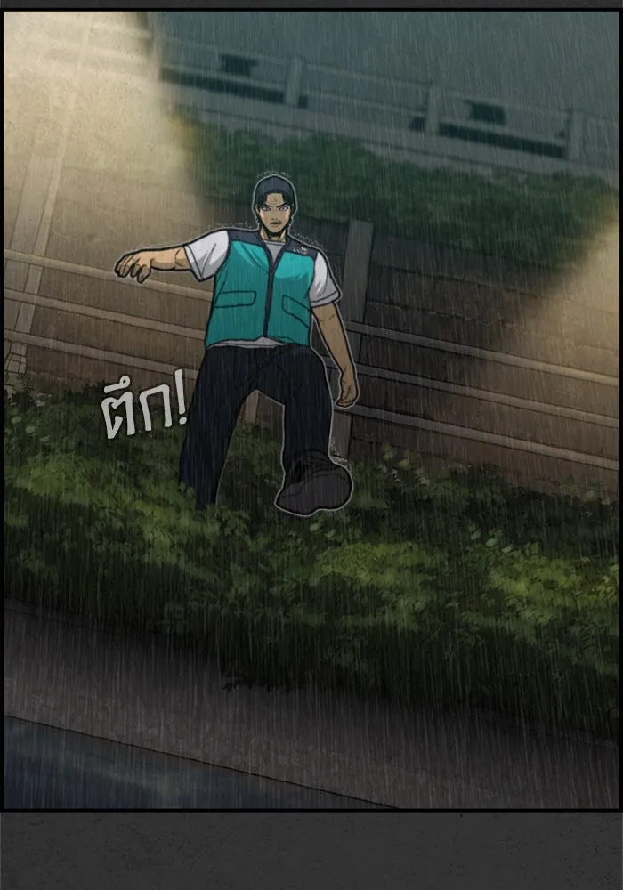 ตกศพสยอง ตอนที่ 7 รูปที่ 110