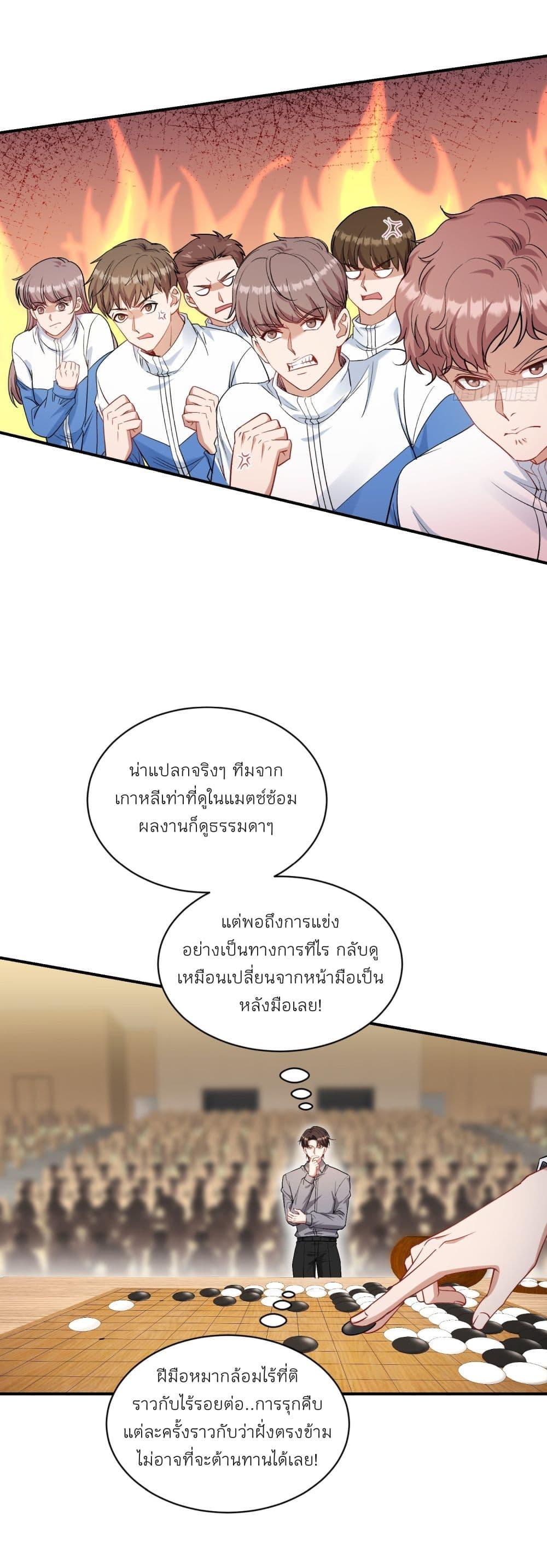 Manga-lc-com อ่านมังงะ อ่านการ์ตูน ออนไลน์ ฟรี Became a Billionaire After Dog Licking Improperly ตอนที่ 1 2 3 4 5 6 7 8 9 10 11 12 13 14 ฟรี ไม่มีโฆษณา Manga-lc - อ่าน มังงะ อ่าน การ์ตูน ออนไลน์ อ่านมังงะ ฟรี