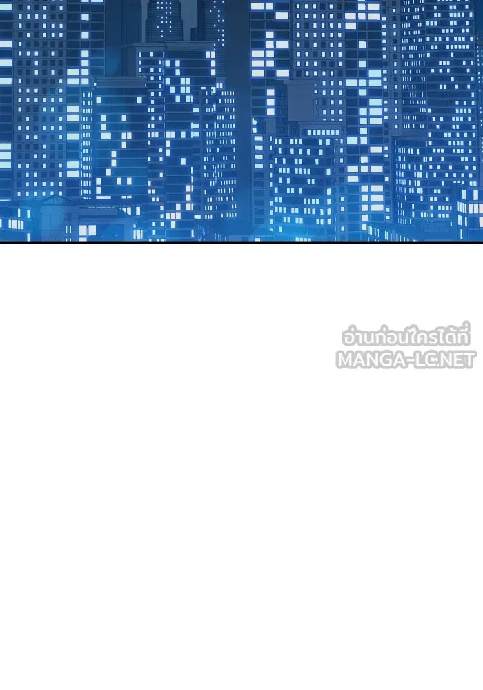 รักนี้ไม่มีรีไซเคิล ตอนที่ 49 รูปที่ 45