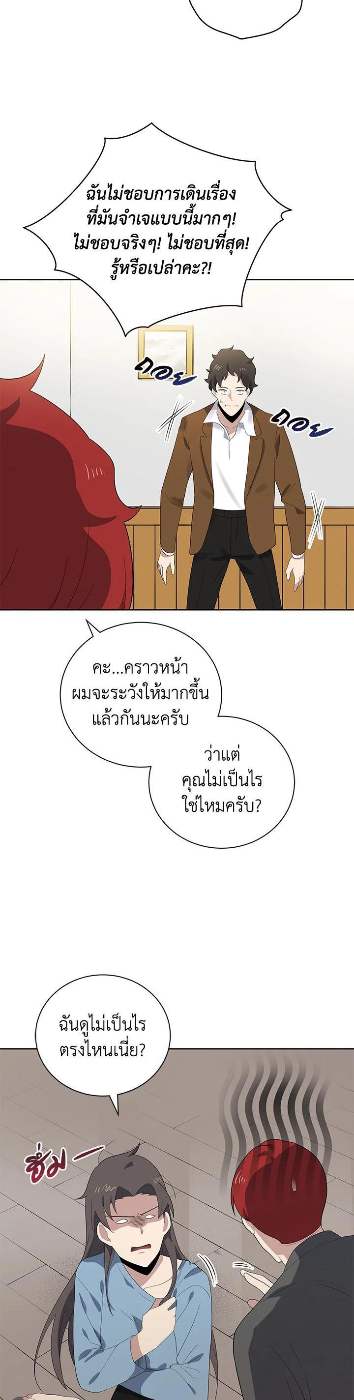 Manga-lc-com อ่านมังงะ อ่านการ์ตูน ออนไลน์ ฟรี The Descent of the Demonic Master ตอนที่ 1 2 3 4 5 6 7 8 9 10 11 12 13 14 ฟรี ไม่มีโฆษณา Manga-lc - อ่าน มังงะ อ่าน การ์ตูน ออนไลน์ อ่านมังงะ ฟรี