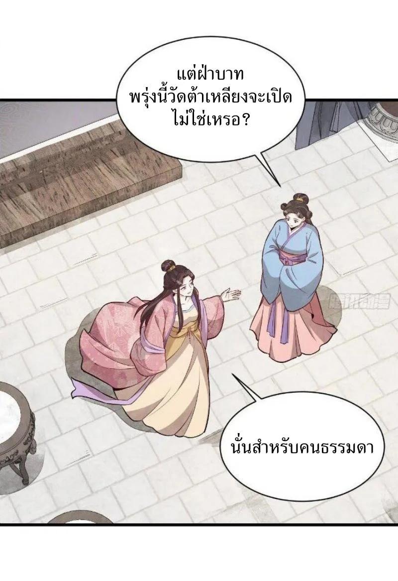 Manga-lc-com อ่านมังงะ อ่านการ์ตูน ออนไลน์ ฟรี Lan Ke Qi Yuan ตอนที่ 1 2 3 4 5 6 7 8 9 10 11 12 13 14 ฟรี ไม่มีโฆษณา Manga-lc - อ่าน มังงะ อ่าน การ์ตูน ออนไลน์ อ่านมังงะ ฟรี