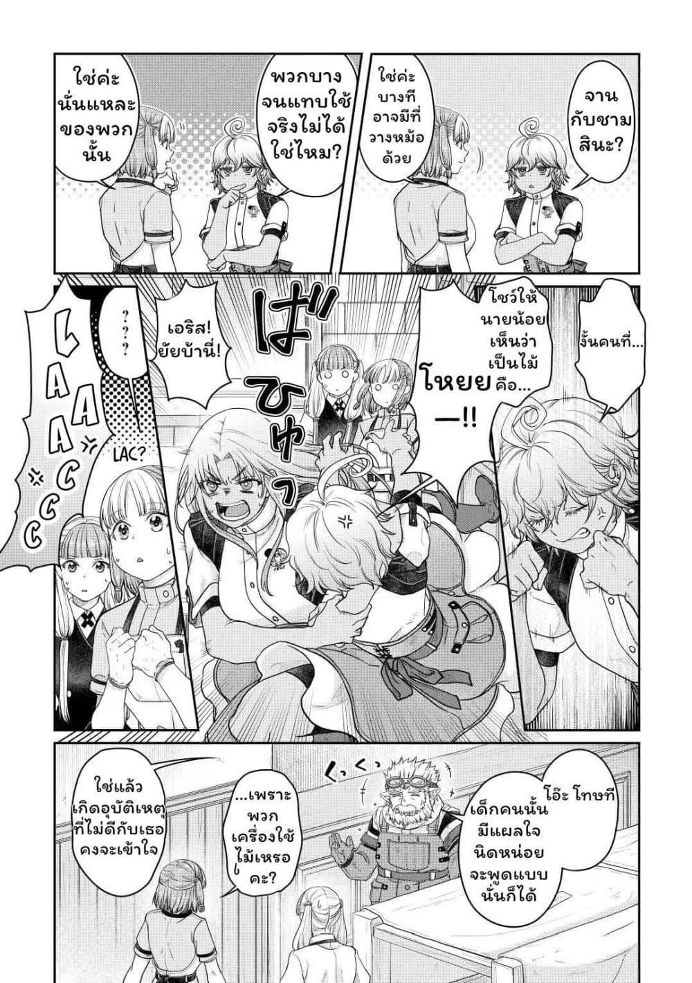 Manga-lc-com อ่านมังงะ อ่านการ์ตูน ออนไลน์ ฟรี Tsuki ga Michibiku Isekai Douchuu ตอนที่ 1 2 3 4 5 6 7 8 9 10 11 12 13 14 ฟรี ไม่มีโฆษณา Manga-lc - อ่าน มังงะ อ่าน การ์ตูน ออนไลน์ อ่านมังงะ ฟรี