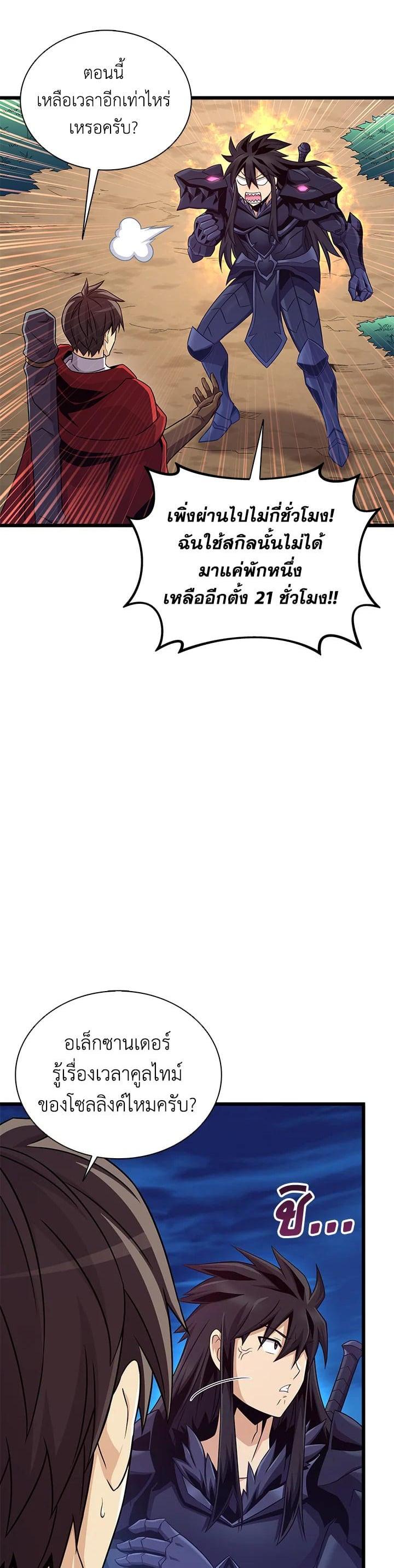 Manga-lc-com อ่านมังงะ อ่านการ์ตูน ออนไลน์ ฟรี Arcane Sniper ตอนที่ 1 2 3 4 5 6 7 8 9 10 11 12 13 14 ฟรี ไม่มีโฆษณา Manga-lc - อ่าน มังงะ อ่าน การ์ตูน ออนไลน์ อ่านมังงะ ฟรี