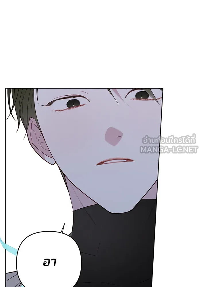 หนูน้อยทรราช ตอนที่ 88 รูปที่ 93